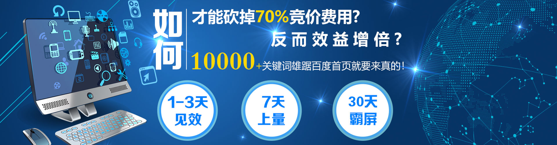新兴百度竞价赚钱