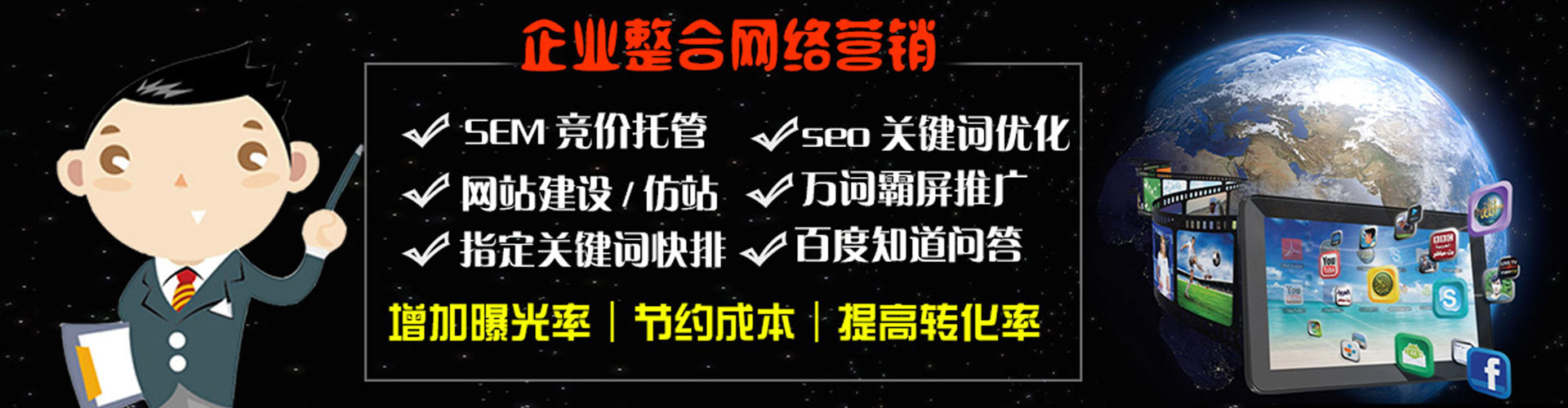 新兴快手信息流