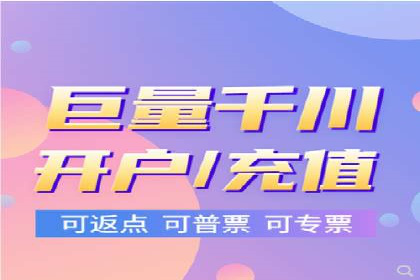 信息流广告运营公司案例：跨行业合作共赢