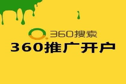 百度竞价推广案例：行业转型与升级